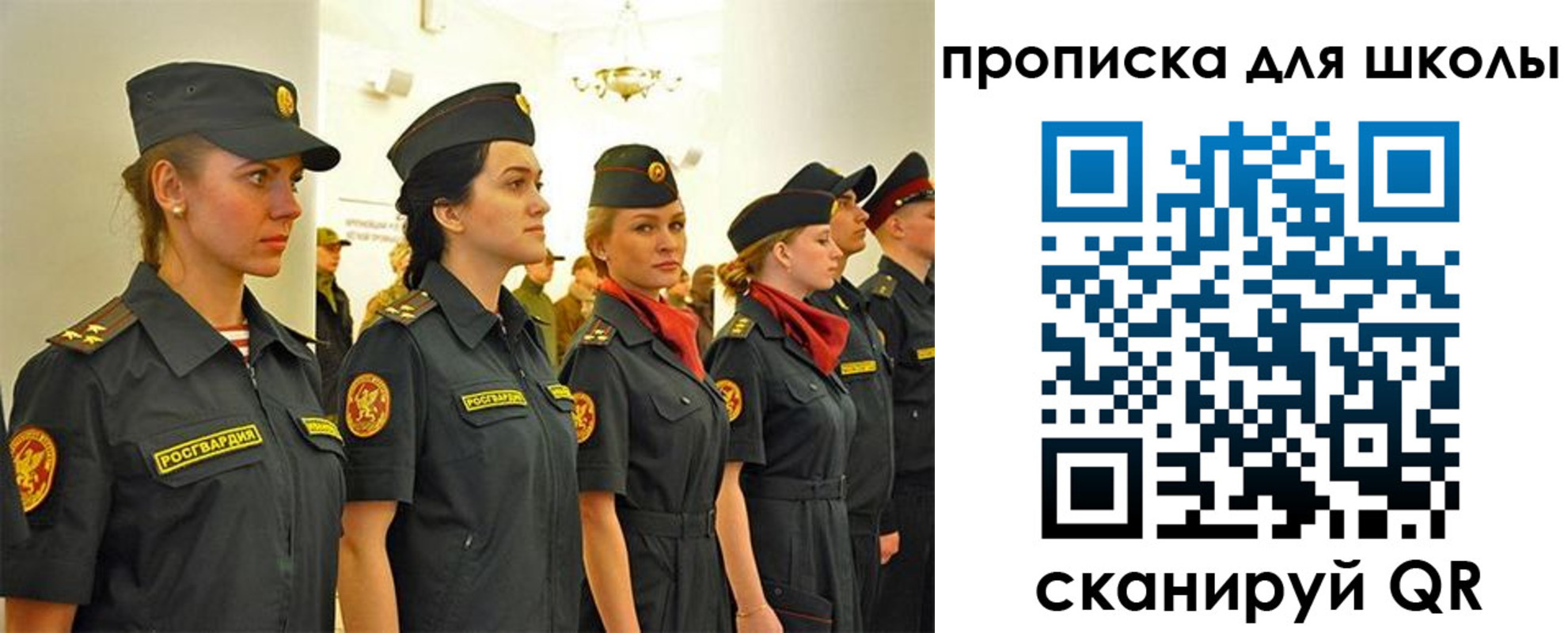 пропишу в квартире в Нефтекумске