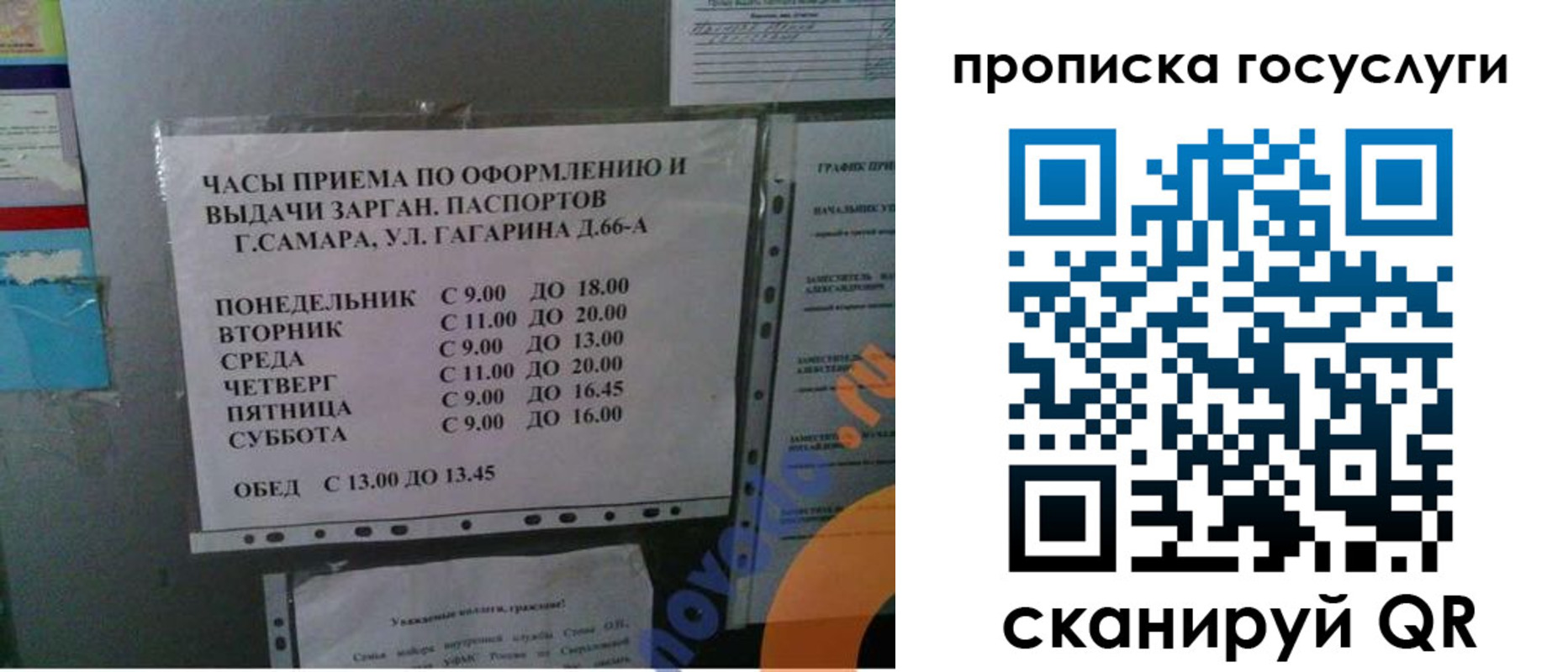 купить прописку в Нефтекумске