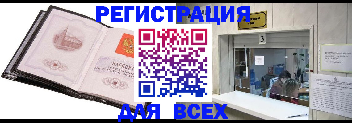 пропишу в квартире в Нефтекумске