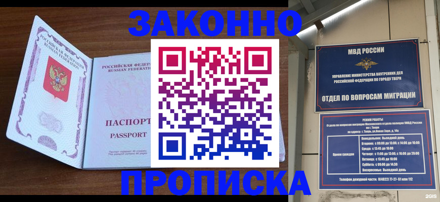 форма 3 в Нефтекумске