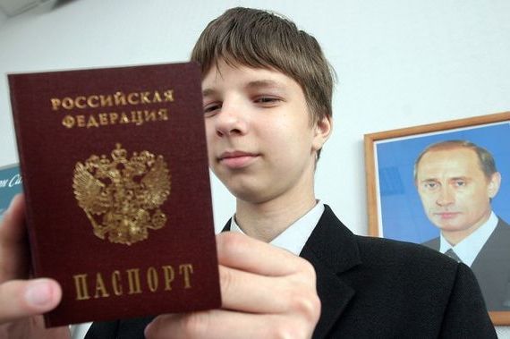 прописка в Нефтекумске